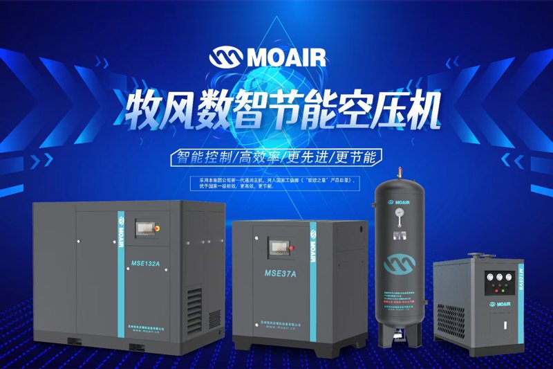 工业节能改造选购指南：助力企业跨越绿色门槛