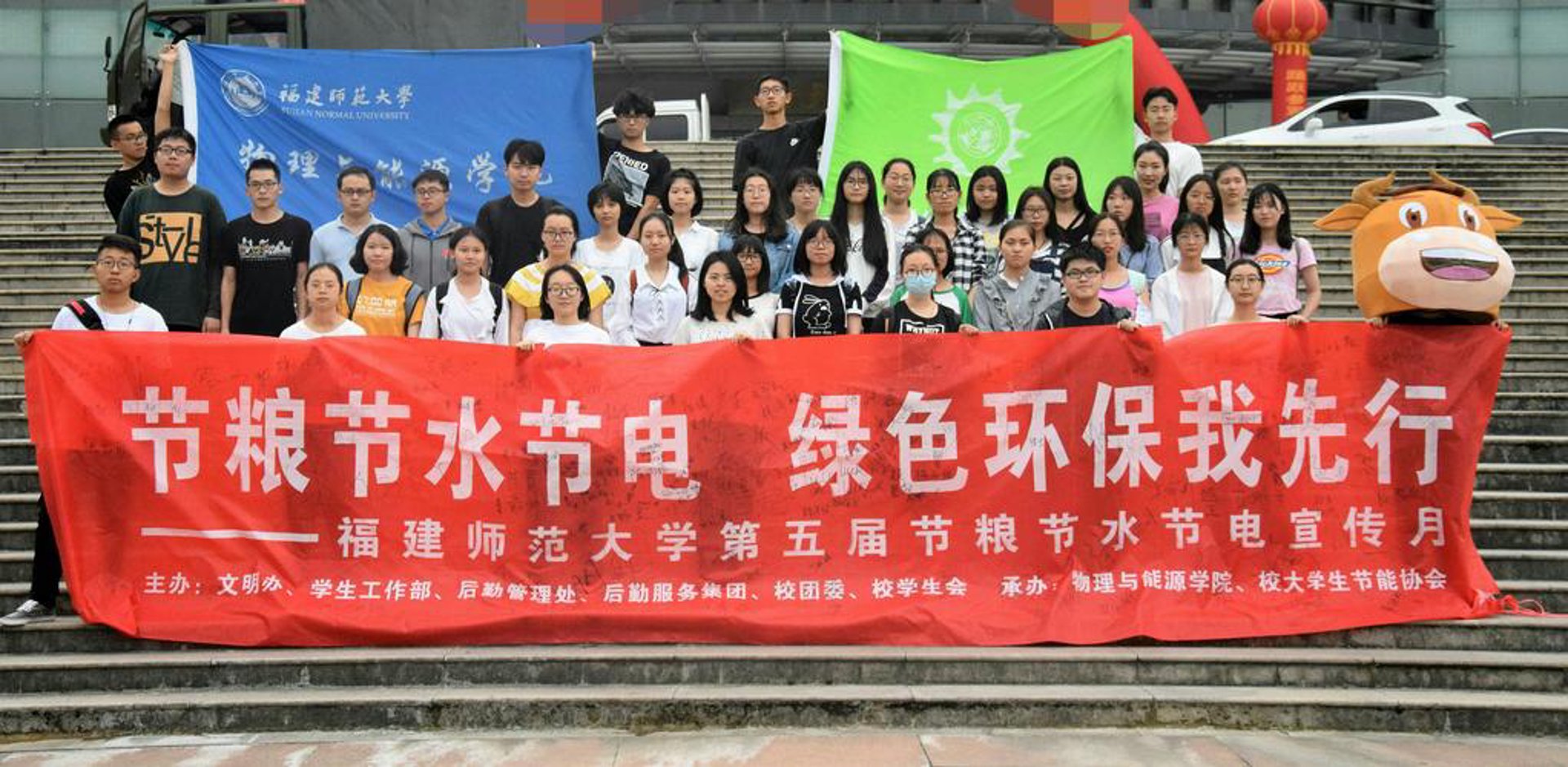 汇能节能科技