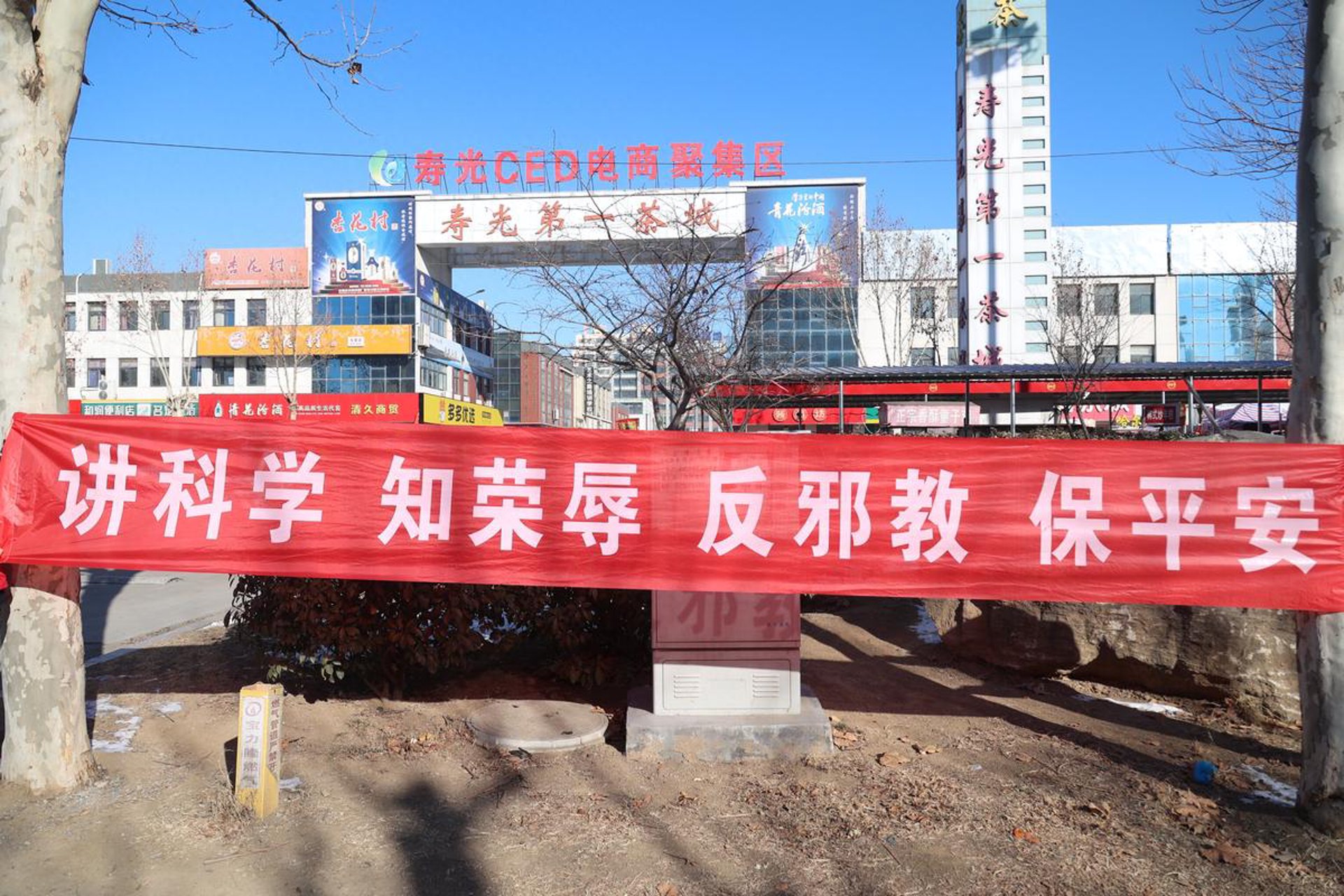 汇能节能科技